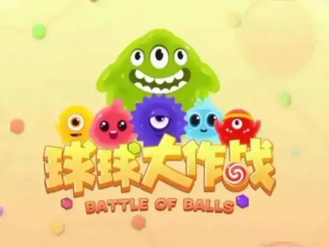 球球大作战框架是什么及如何应用？