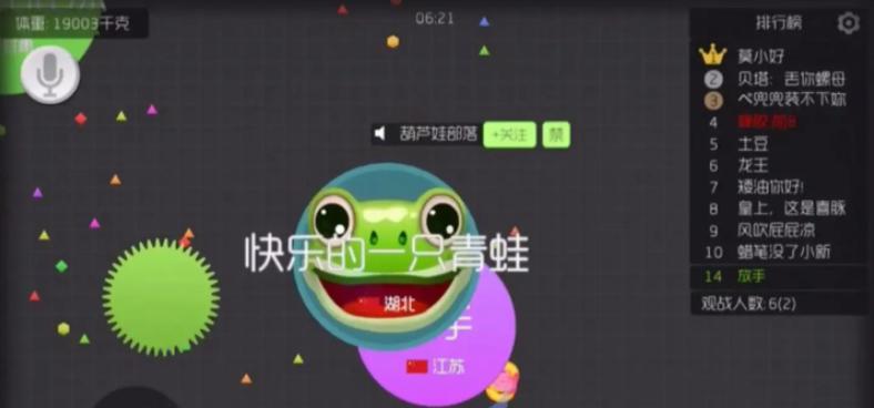 球球大作战连点器脚本制作教程及使用方法