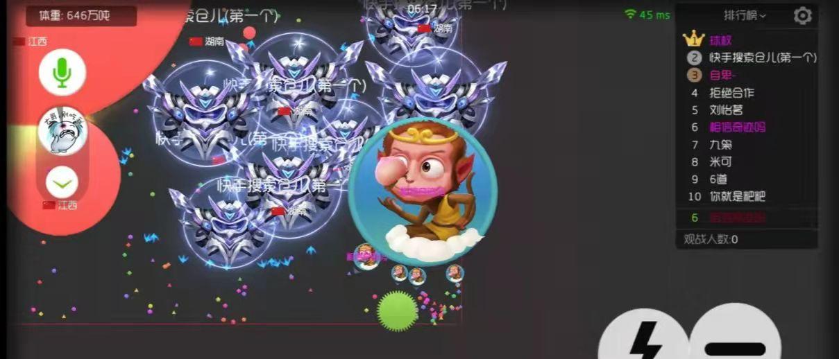 球球大作战免费科技开挂器