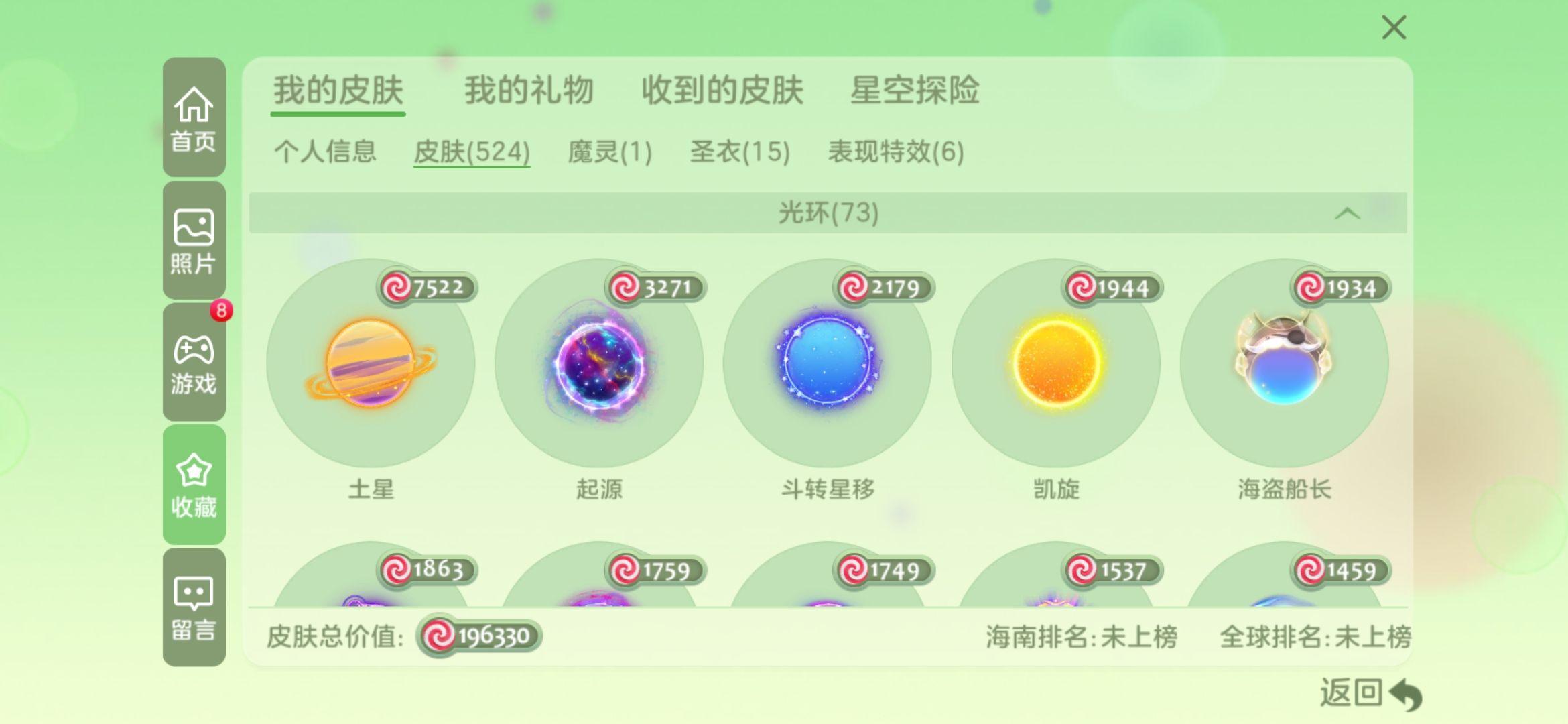 球球大作战免费外挂辅助器攻略
