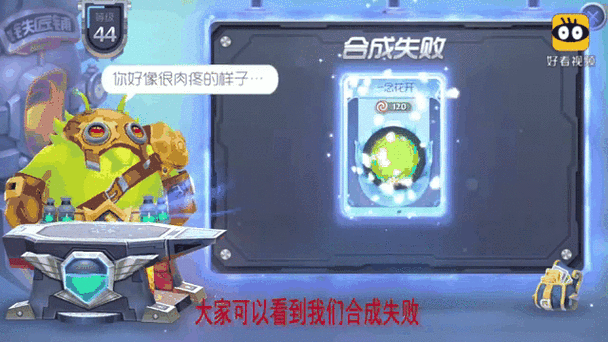 球球大作战秒合脚本使用方法