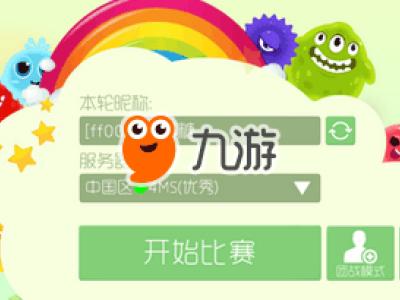 球球大作战名字颜色代码