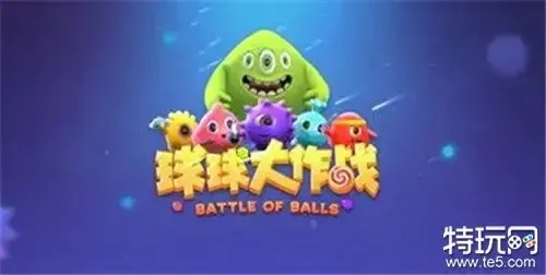 球球大作战模拟器下载，畅享经典游戏体验！