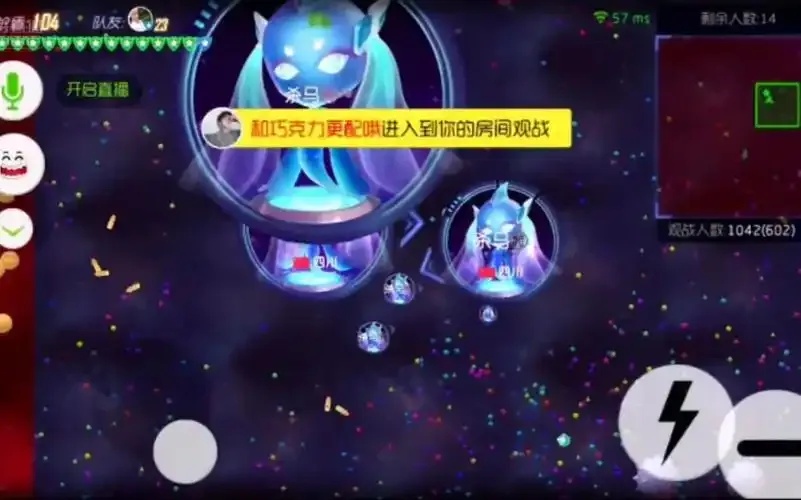 球球大作战杀马特风格玩法全解析