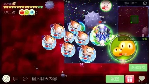 球球大作战身体变透明游戏攻略是什么？