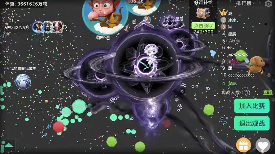 球球大作战透明皮肤怎么弄：揭秘获取秘籍