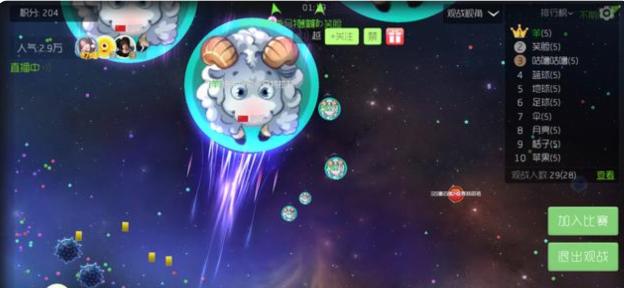 球球大作战透视挂：游戏作弊秘籍与使用方法