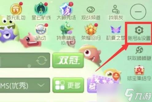 球球大作战吐球加速技巧解析
