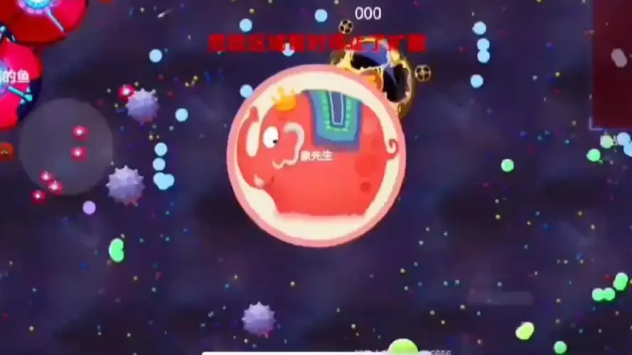 球球大作战外挂辅助
