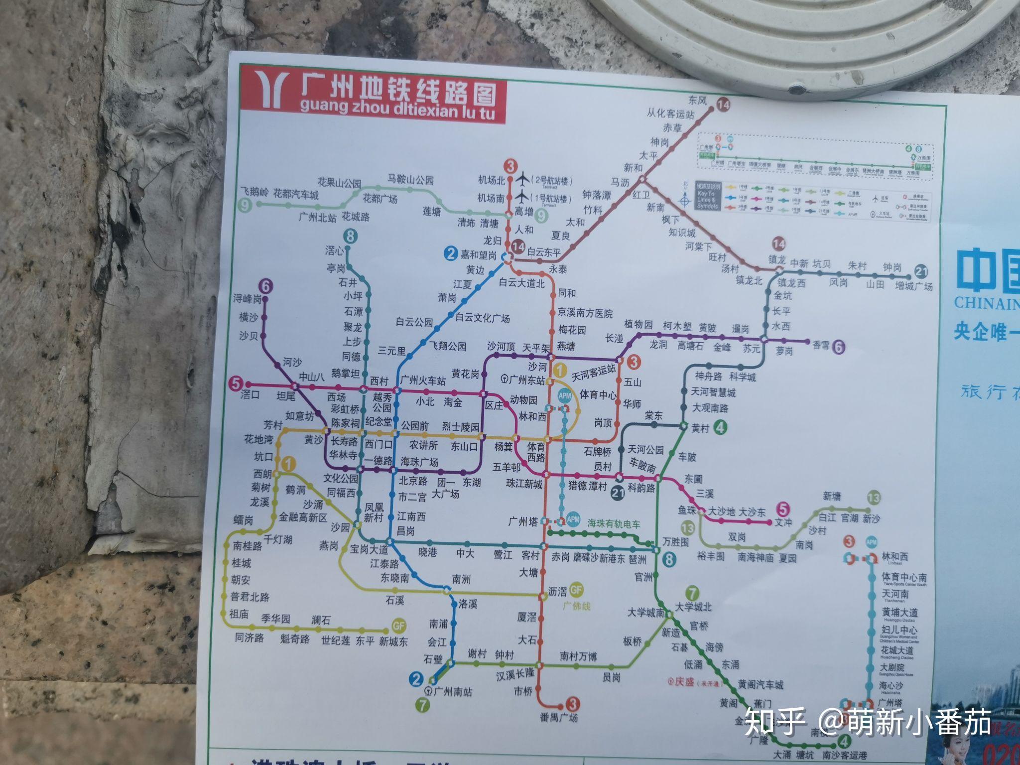 球球大作战外挂辅助器揭秘：玩家需警惕的作弊工具