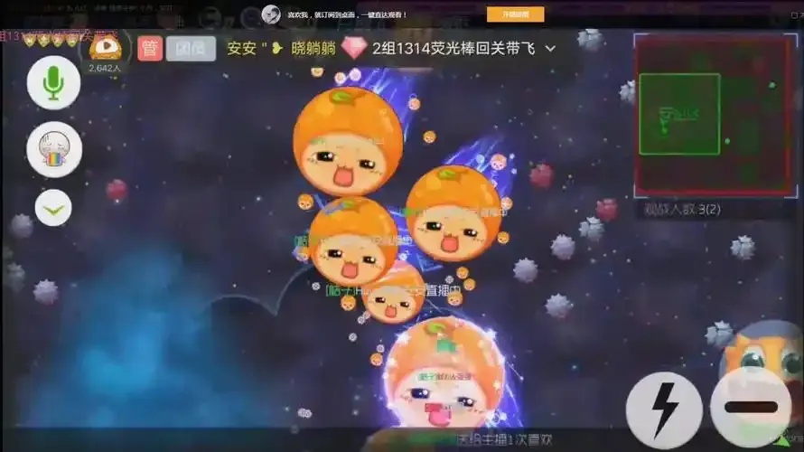 球球大作战小牛助手怎么用？