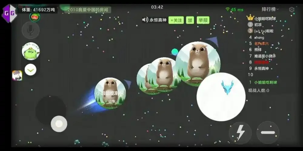 球球大作战修改器，免费游戏修改工具指南！