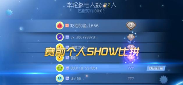 球球大作战业务自助下单网站使用方法
