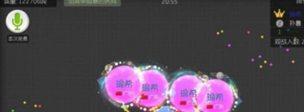 球球大作战一键合球脚本使用方法详解