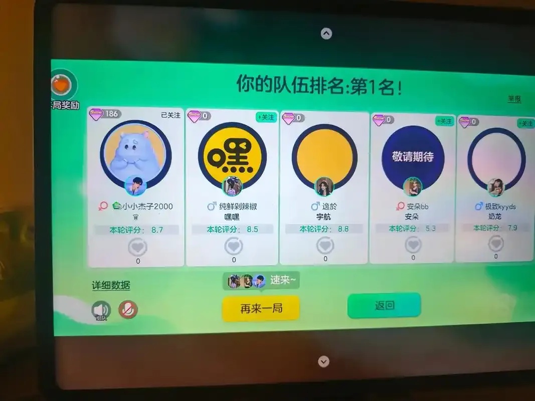 球球大作战隐形辅助器