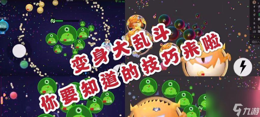 球球大作战在哪下载？应用宝轻松玩
