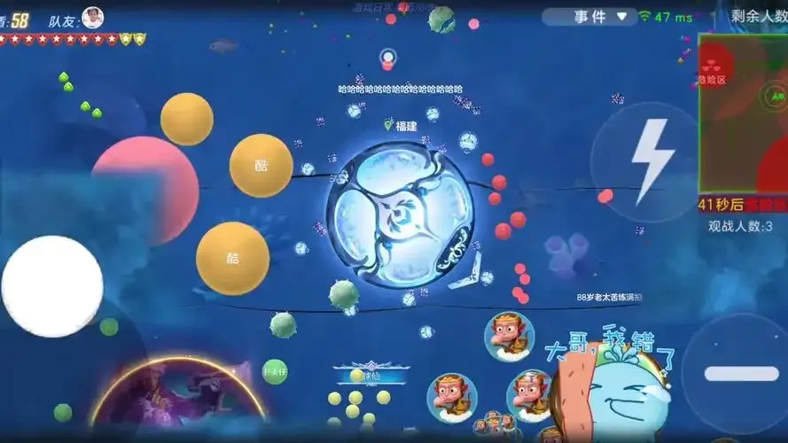球球大作战怎么玩，新手入门全攻略？