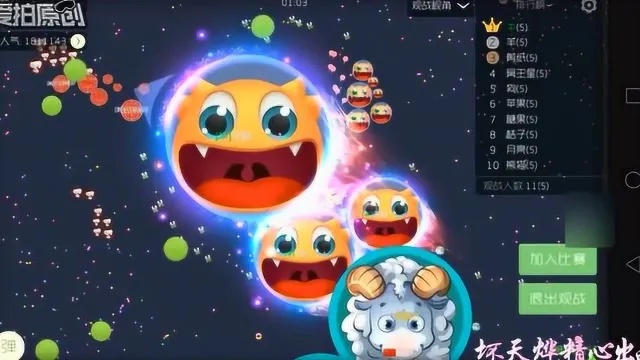 球球大作战直装辅助2024最新版安卓版