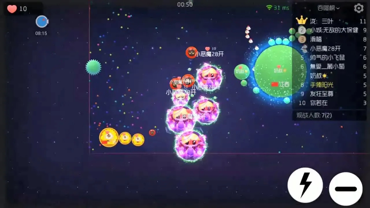 球球大作战助手盒子能领酒心糖果孢子吗？