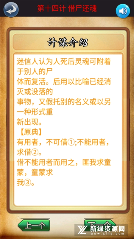 权威辅助v2.52怎么下载？