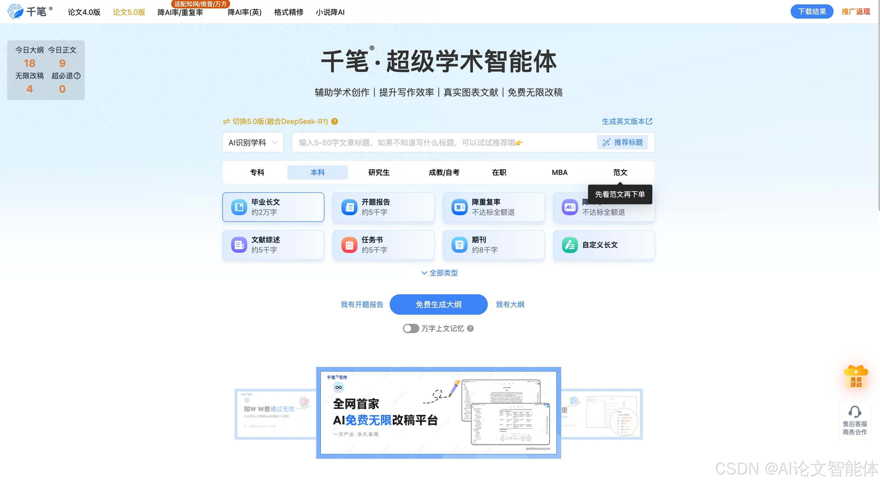 权威辅助v3.52官方正版下载，安全高效软件下载指南