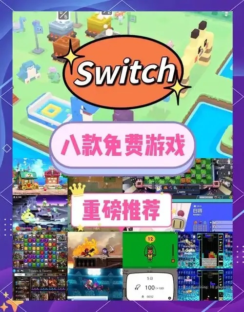 全部免费的游戏竟然还有这些隐藏福利？！