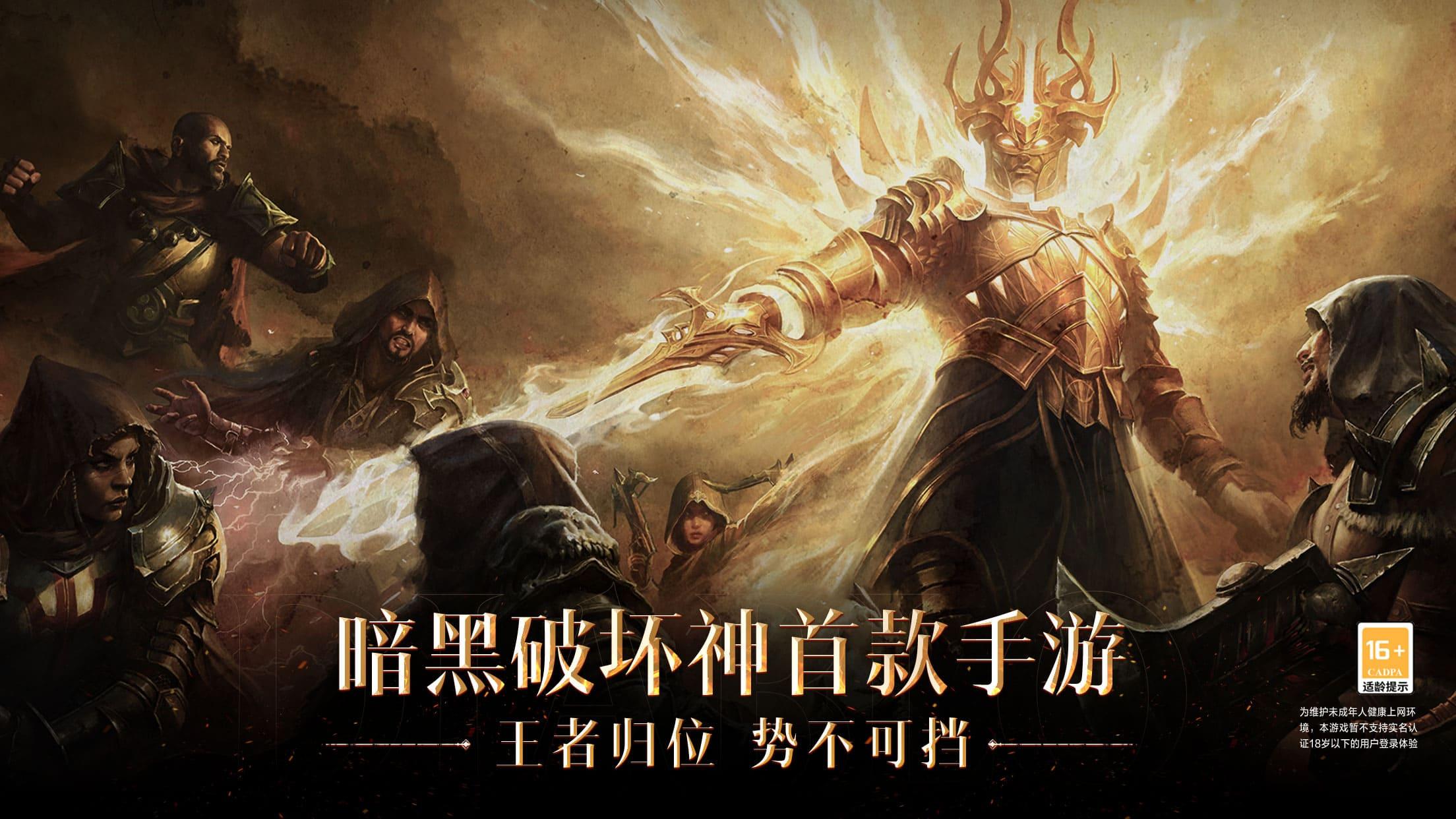 全解析：新手必看的暗黑破坏神不朽技能介绍