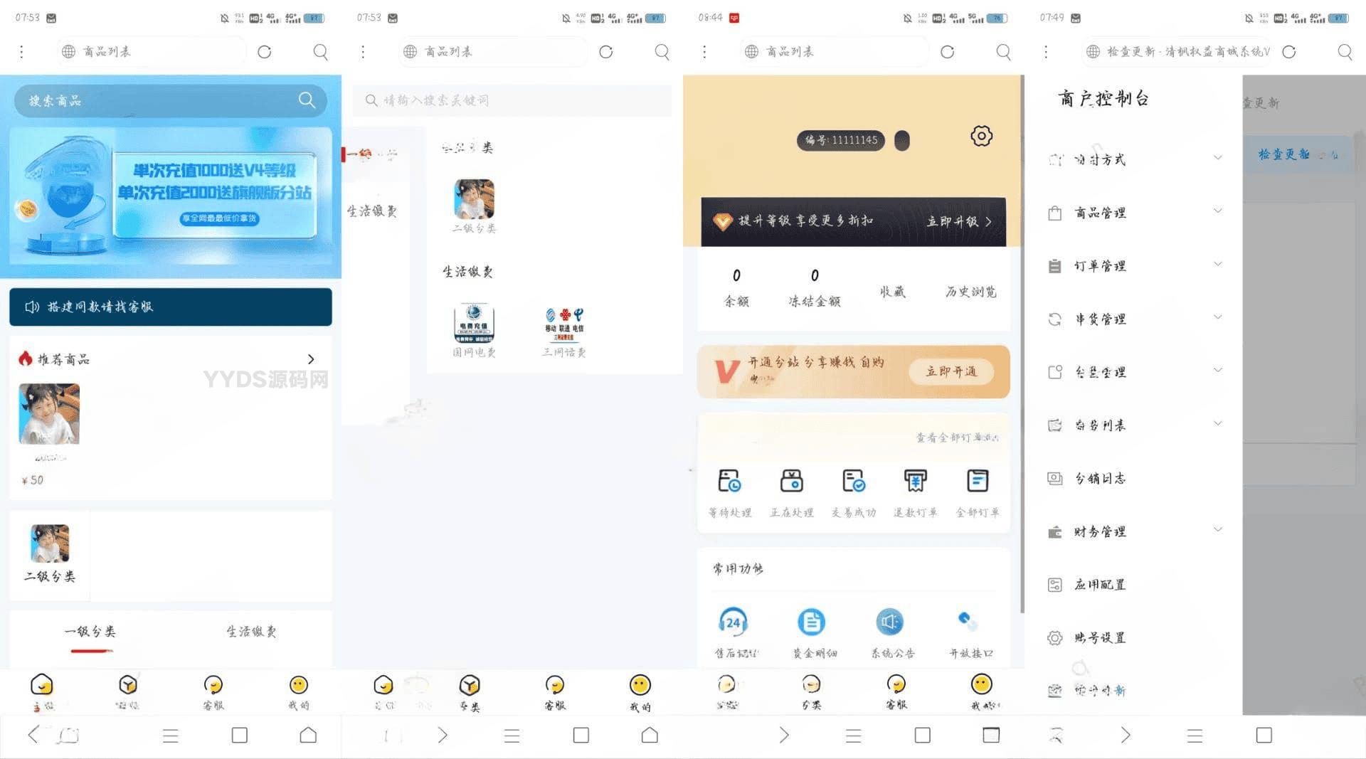 全面解析：免费发卡网平台推荐与指南