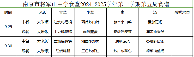 全面解析聆风货源站：功能与优势全指南