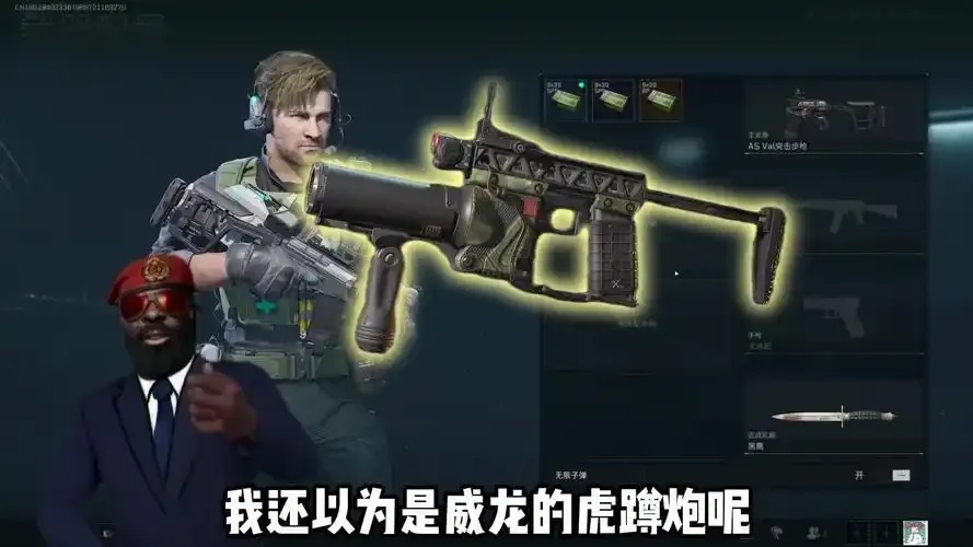 全面解析三角洲修改器：使用教程与技巧分享