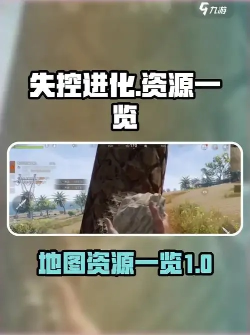 全面解析失控进化自瞄参数，一看就懂！