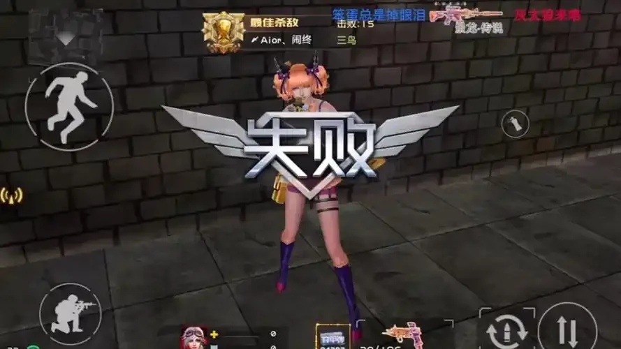 全民枪战透视