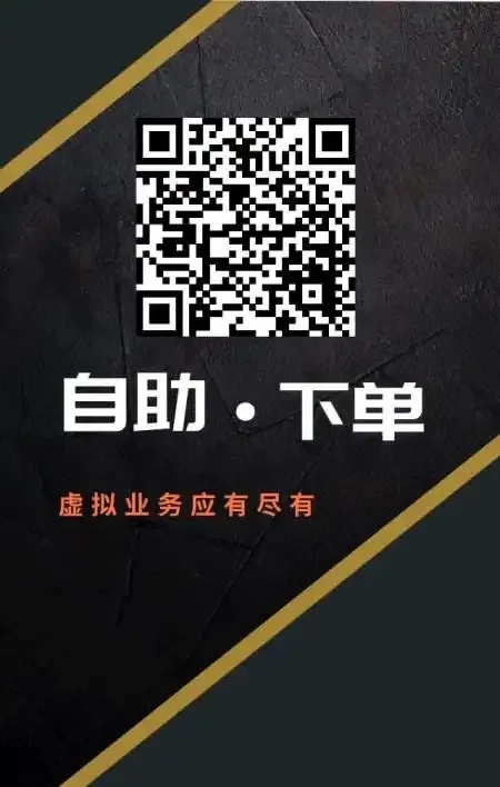 全天候智能自助下单商城，24小时营业在线商城