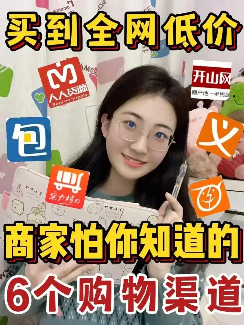 全网低价辅助科技货源 独家揭秘未被发掘的科技宝藏