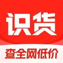 全网低价货源站，找全网低价货源站平台