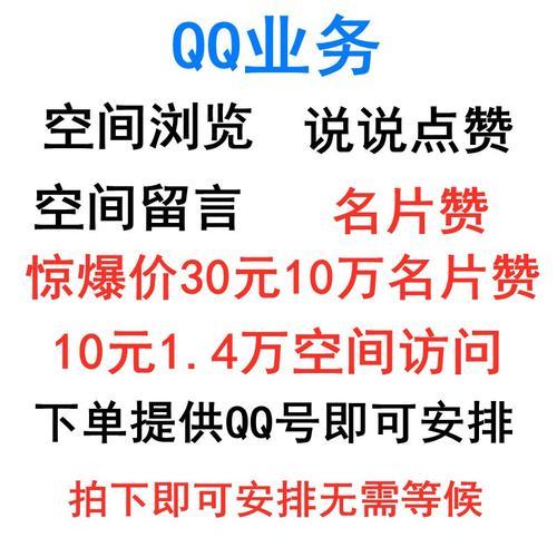 全网低价卡盟科技