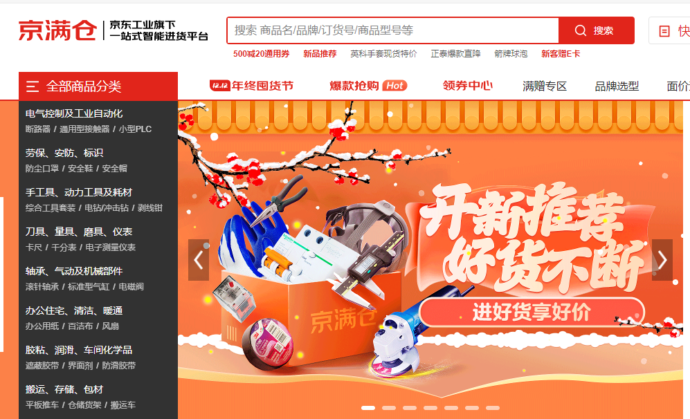 全网辅助货源网有什么用？