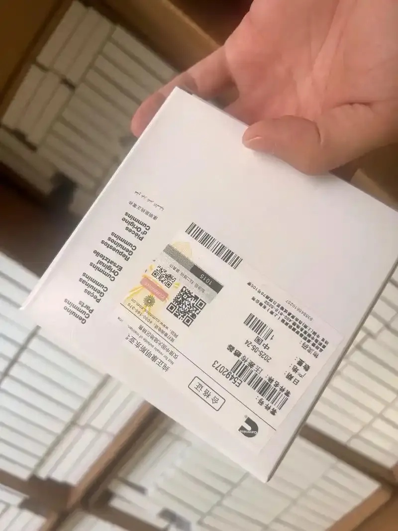 全网科技货源