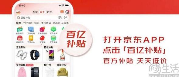 全网科技开挂最低价，性价比爆棚选购指南！