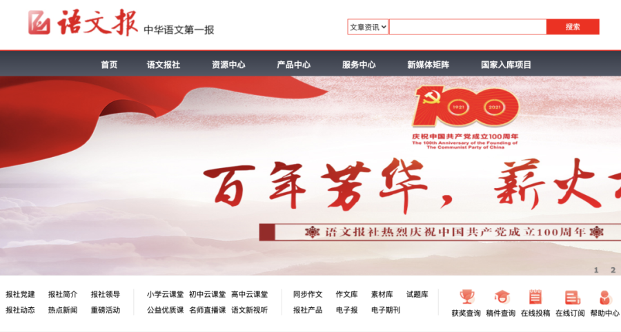 全网资源导航：免费资源网站大全