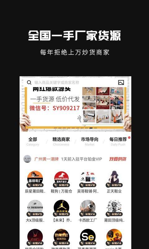 全网最低价代购卡盟货源站，一手货源，价格优势明显