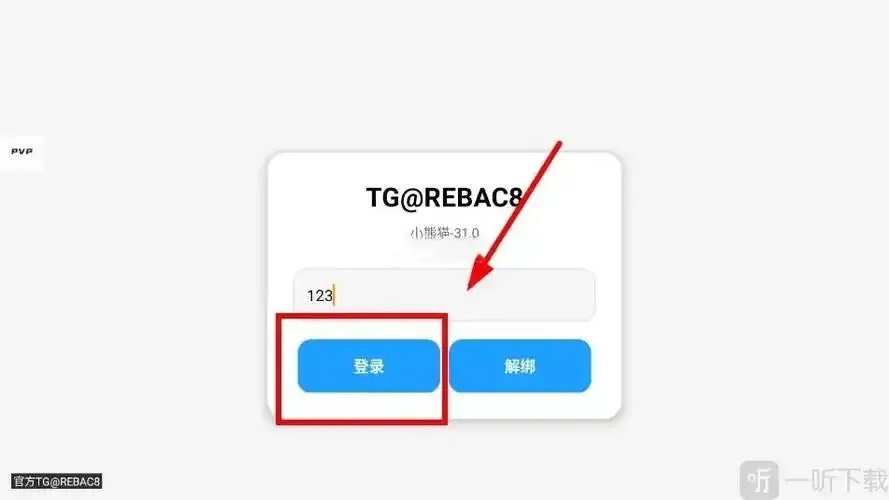 全网最低价的辅助卡密怎么样？