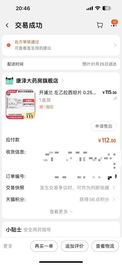 全网最低价辅助卡盟，低价优惠哪里有？