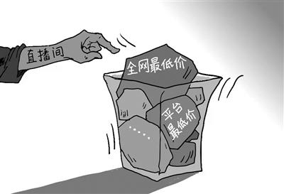 全网最低价货源对接指南