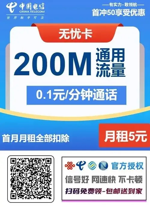 全网最低价卡盟平台辅助服务