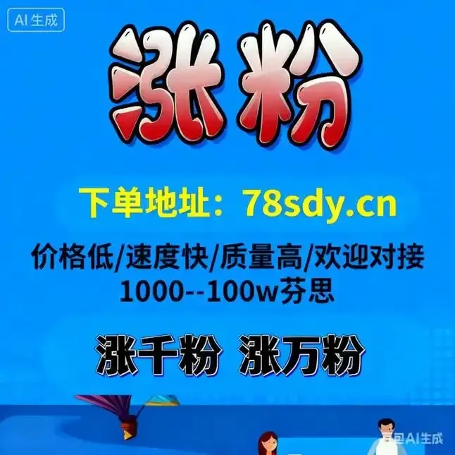 全网最全卡盟大全低价推荐