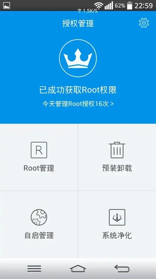 全自动root怎么操作？一键免密，尊贵体验！