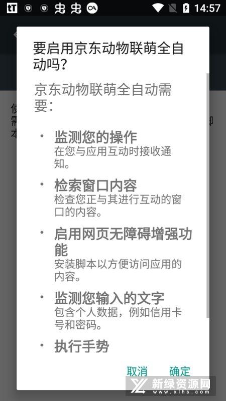 全自动脚本：从入门到精通