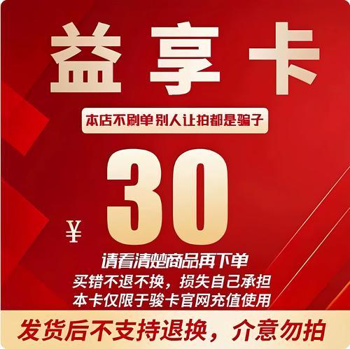 全自动卡密发卡平台搭建指南