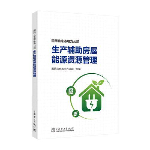 热门辅助资源网站大全